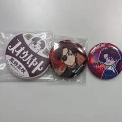 2025年最新】蘇枋隼飛 缶バッジ まとめ売りの人気アイテム