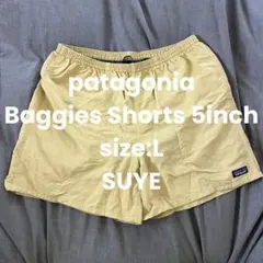廃盤カラー パタゴニア バギーズショーツ 5インチ SUYE size L ○
