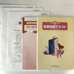 Item thumbnail for item f3bcbd97-b018-4f2f-9d63-e3747d8bfecc