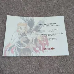 劇場版「鬼滅の刃」無限列車編 blu-ray・DVD 特典