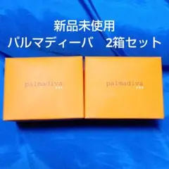 【新品未使用】パルマディーバ No118EX 美容液2箱セット 新品未使用】パルマディーバ No118EX 美容液2箱セット - メルカリ