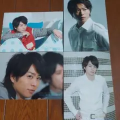 嵐　櫻井翔　公式個人写真4枚　Scene～君と僕の見ている風景～コンサートグッズ