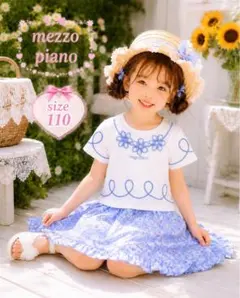mezzo piano メゾピアノ 2枚セット チェック柄・31半袖 ワンピース 