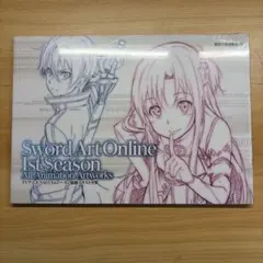ソードアートオンライン　SAO 1stシーズン版権イラスト全集