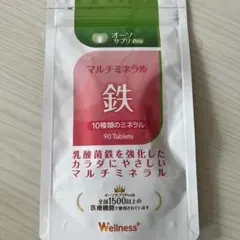 3個セット！オーソサプリ マルチミネラル鉄X 90粒 オーソサプリ マルチミネラル鉄X 90粒入 - メルカリ