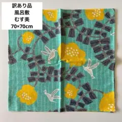 パッコロリン様 リクエスト 2点 まとめ商品