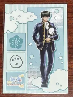 銀魂 サンリオ ポストカード 土方十四郎