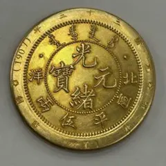 イギリス領上海 伍両 1867年 中国古銭 大清同治六年 品薄 骨董品 大型