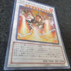 3 デュークモンの啓示 Bx-77 旧デジモンカード - メルカリ