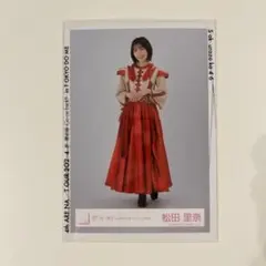 櫻坂46 　松田里奈ヒキ　生写真