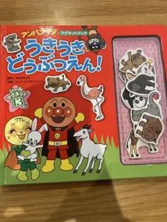 Item thumbnail for item 6f23af9a-e4fc-4854-bb64-7c470b08de6d