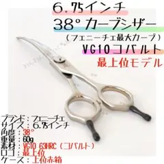 Item thumbnail for item 0b1a2039-718b-4161-9160-7be3833fae9c