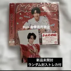 M!LK LOVE ENG!NE 初回限定 曽野舜太盤 トロピカル衣装トレカ付き
