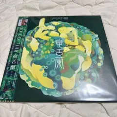 新品】Lucky Kilimanjaro TOUGH PLAY LPレコード - メルカリ