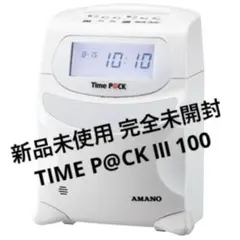 完全未開封品 AMANO Time P@CK III 100 タイムレコーダーのサムネイル