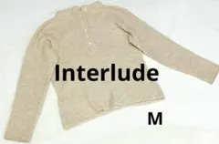 【インタールード】Interlude セーター M　ベージュ アンゴラ