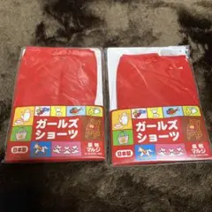 みーちゃん様 リクエスト 2点 まとめ商品
