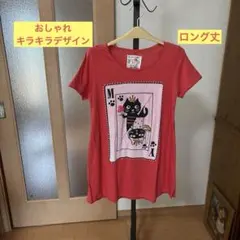 美品　キャット　キラキラデザイン Tシャツ　コーラルピンク　フリー