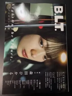 2025年最新】B.L.T 森田ひかるの人気アイテム - メルカリ