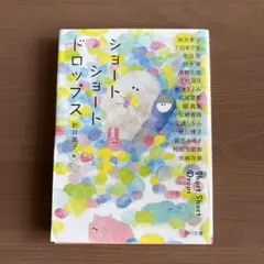 シノミヤ様 リクエスト 2点 まとめ商品