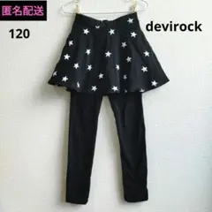 すーん様 リクエスト 2点 まとめ商品