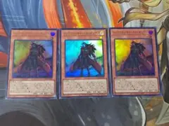 遊戯王 インフェルニティ・デス・ガンマン ウルトラ 3枚