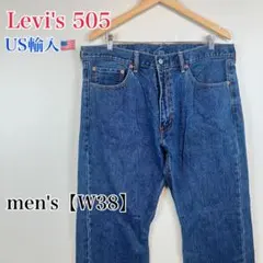 ●E518【US輸入】リーバイス505 デニム ブルー系 men's【W38】