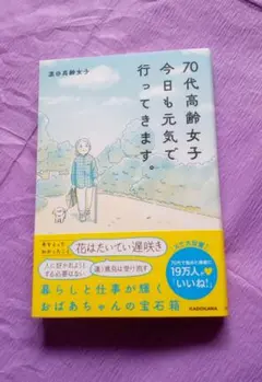 チャビ様 リクエスト 2点 まとめ商品