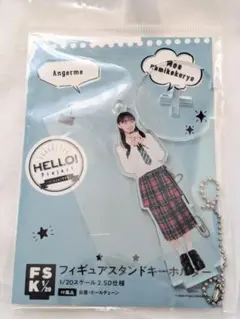 アンジュルム上國料萌衣　FSK ハロー25