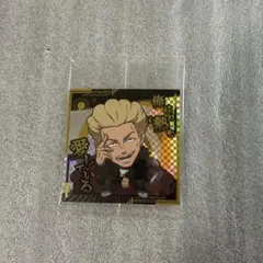 【専用】呪術廻戦 ウエハース シール 4　まとめ売り5枚