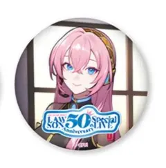 2026年最新】巡音ルカ 缶バッジの人気アイテム - メルカリ