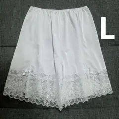 セモア ブライダルインナー C75 フレアパンツM C'EST MOI セモア ブライダルインナー フレアパンツ M 白 フレア