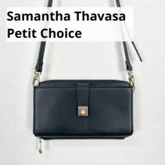 Samantha Thavasa プチチョイス ウォレットショルダーバッグ　財布