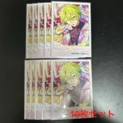 あんスタ 星幻時序 ポラロイド 日和 10枚まとめ売り