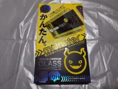 ベルモンド Switch2 / スイッチ2 用 保護フィルム