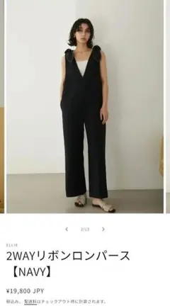 美品】ELLIE エリー 2way リボンロンパース ネイビー - メルカリ