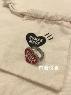 human made指輪 巾着袋付き
