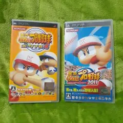PSP　ソフト　実況パワフル プロ野球　2011& ポータブル4　2本セット！