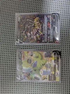 ギラティナV SR とバンギラスV SR 英語バージョン　海外版 2025年最新】ギラティナv 英語の人気アイテム - メルカリ