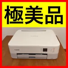 ● 極美品 Canon キャノン PIXUS TS5430 動作品