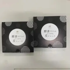 2026年最新】酵素づくしのべっぴん炭クレンズの人気アイテム - メルカリ
