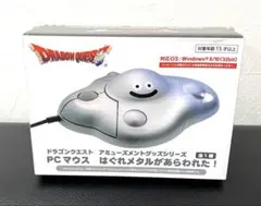 【希少】ドラゴンクエスト はぐれメタル PCマウス 本体