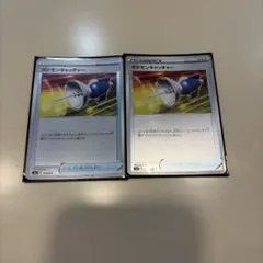 ポケモンカード ポケモンキャッチャー 2枚セット