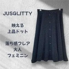JUSGLITTY ジャスグリッティー 黒白ドット フレアスカート M R485