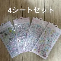 オーロラレリーフシール 4シート ホログラム クリスタル ぷっくり 3D 動物