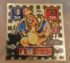 2025年最新】初代 ポケモンカード リザードンの人気アイテム