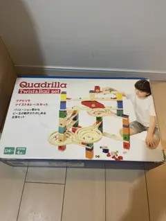 ボーネルンド クアドリラ ツイスト&レールセット