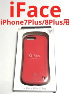 15583 iPhone7PLUS/iPhone8PLUS用 ケース カバー