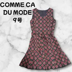 【a-751】 コムサデモード ワンピース ノースリーブ リボンベルト付 9号