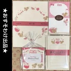 フルグラ　古川紙工　リス柄　おすそわけ